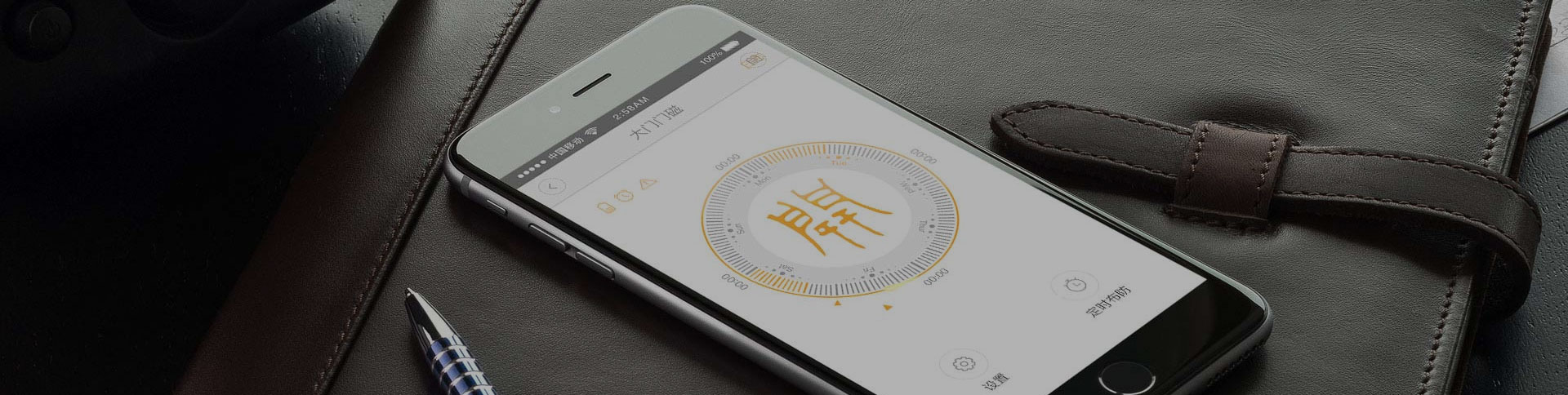E+智能生活|一網(wǎng)天行-網(wǎng)站建設(shè)小程序APP系統(tǒng)軟件開發(fā)公司 E+智能生活|一網(wǎng)天行-網(wǎng)站建設(shè)小程序APP系統(tǒng)軟件開發(fā)公司