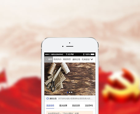 渤海春秋|一網(wǎng)天行-網(wǎng)站建設(shè)小程序APP系統(tǒng)軟件開(kāi)發(fā)公司 渤海春秋|一網(wǎng)天行-網(wǎng)站建設(shè)小程序APP系統(tǒng)軟件開(kāi)發(fā)公司