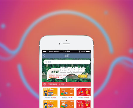 pk奪寶微信平臺(tái)|一網(wǎng)天行-網(wǎng)站建設(shè)小程序APP系統(tǒng)軟件開(kāi)發(fā)公司