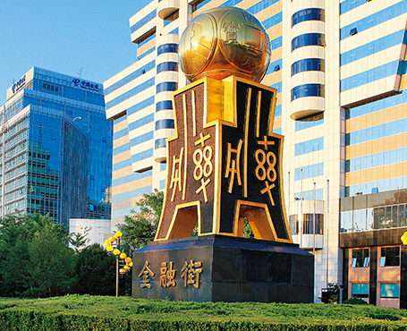 金融街教育宣傳網(wǎng)站|一網(wǎng)天行-網(wǎng)站建設(shè)小程序APP系統(tǒng)軟件開發(fā)公司 金融街教育宣傳網(wǎng)站|一網(wǎng)天行-網(wǎng)站建設(shè)小程序APP系統(tǒng)軟件開發(fā)公司
