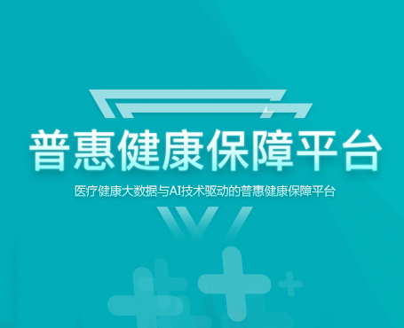 優(yōu)護家普惠健康保障平臺|一網(wǎng)天行-網(wǎng)站建設(shè)小程序APP系統(tǒng)軟件開發(fā)公司 優(yōu)護家普惠健康保障平臺|一網(wǎng)天行-網(wǎng)站建設(shè)小程序APP系統(tǒng)軟件開發(fā)公司