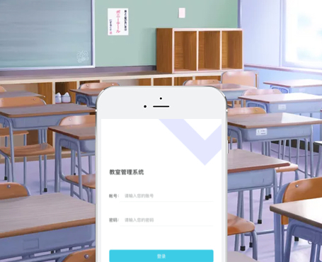 化工大學(xué)-教室管理系統(tǒng)|一網(wǎng)天行-網(wǎng)站建設(shè)小程序APP系統(tǒng)軟件開(kāi)發(fā)公司 化工大學(xué)-教室管理系統(tǒng)|一網(wǎng)天行-網(wǎng)站建設(shè)小程序APP系統(tǒng)軟件開(kāi)發(fā)公司