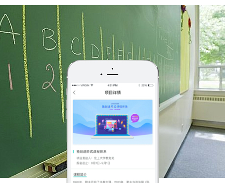 化工大學(xué)-全過(guò)程管理系統(tǒng)|一網(wǎng)天行-網(wǎng)站建設(shè)小程序APP系統(tǒng)軟件開(kāi)發(fā)公司 化工大學(xué)-全過(guò)程管理系統(tǒng)|一網(wǎng)天行-網(wǎng)站建設(shè)小程序APP系統(tǒng)軟件開(kāi)發(fā)公司
