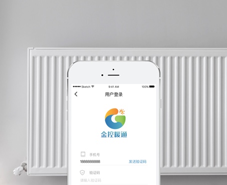 金控暖通-物聯(lián)網(wǎng)供暖設(shè)備監(jiān)測(cè)APP平臺(tái)