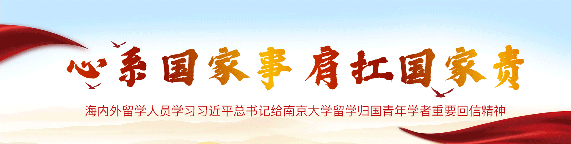 神州學人網(wǎng)-留學人員資訊門戶網(wǎng)站|一網(wǎng)天行-網(wǎng)站建設小程序APP系統(tǒng)軟件開發(fā)公司