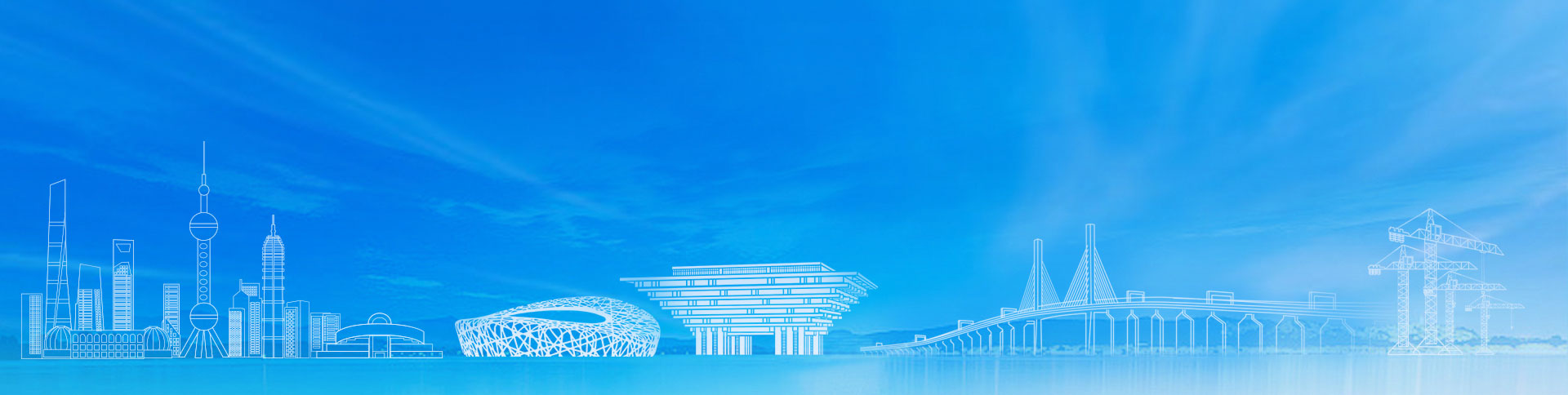 中國施工企業(yè)管理協(xié)會官網(wǎng)|一網(wǎng)天行-網(wǎng)站建設(shè)小程序APP系統(tǒng)軟件開發(fā)公司