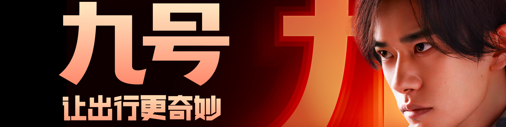 九號(hào)電動(dòng)二手車用戶端|一網(wǎng)天行-網(wǎng)站建設(shè)小程序APP系統(tǒng)軟件開(kāi)發(fā)公司