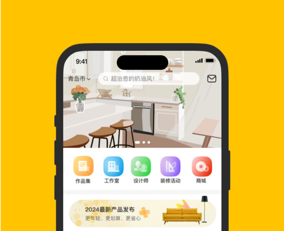 裝修APP|一網(wǎng)天行-網(wǎng)站建設(shè)小程序APP系統(tǒng)軟件開(kāi)發(fā)公司 裝修APP|一網(wǎng)天行-網(wǎng)站建設(shè)小程序APP系統(tǒng)軟件開(kāi)發(fā)公司