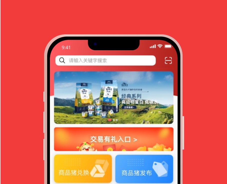 鼎浩家庭農(nóng)場(chǎng)APP交易平臺(tái)|一網(wǎng)天行-網(wǎng)站建設(shè)小程序APP系統(tǒng)軟件開(kāi)發(fā)公司 鼎浩家庭農(nóng)場(chǎng)APP交易平臺(tái)|一網(wǎng)天行-網(wǎng)站建設(shè)小程序APP系統(tǒng)軟件開(kāi)發(fā)公司