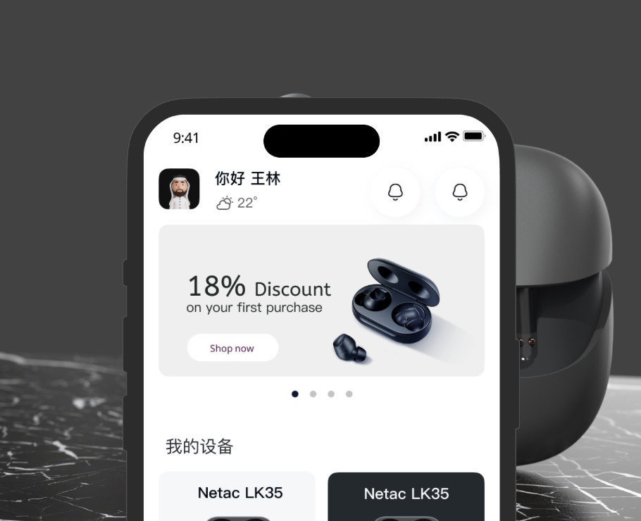 朗科智能穿戴設(shè)備APP-一網(wǎng)天行項(xiàng)目案例 朗科智能穿戴設(shè)備APP-一網(wǎng)天行項(xiàng)目案例