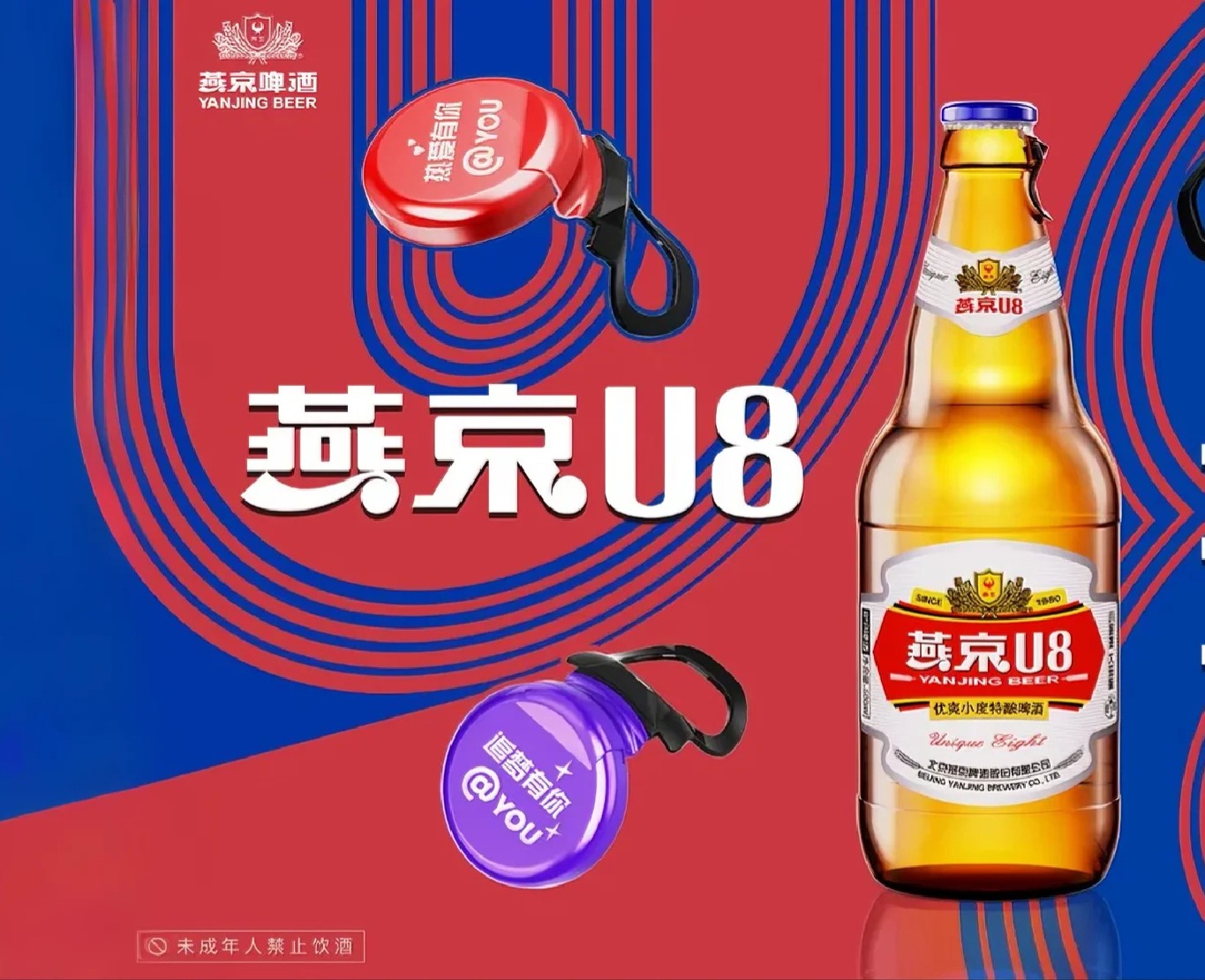 燕京啤酒定制化微信小程序|一網(wǎng)天行-網(wǎng)站建設(shè)小程序APP系統(tǒng)軟件開(kāi)發(fā)公司 燕京啤酒定制化微信小程序|一網(wǎng)天行-網(wǎng)站建設(shè)小程序APP系統(tǒng)軟件開(kāi)發(fā)公司